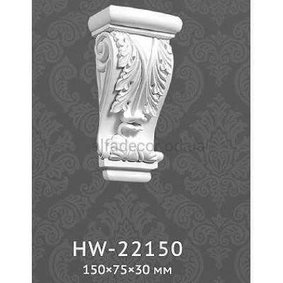 Консоль(кронштейн) HW-22150 Classic Home купить в Одессе