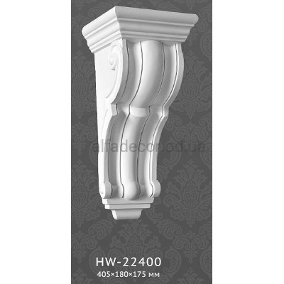 Консоль(кронштейн) HW-22400 Classic Home купить в Одессе