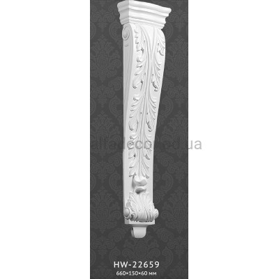 Консоль(кронштейн) HW-22659 Classic Home купить в Одессе
