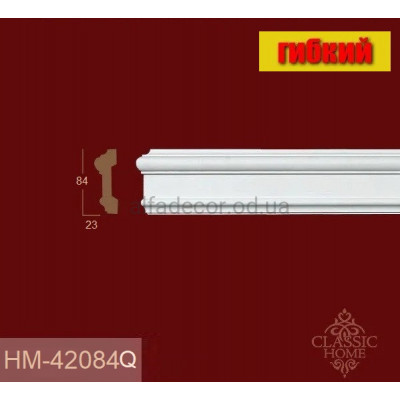 Молдінг гнучкий гладкий HM-42084Q Classic Home купити в Одесі