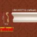 Молдинг гибкий гладкий HM-42071Q Classic Home купить в Одессе