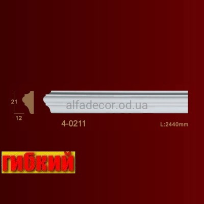 Молдинг гибкий гладкий 4-0211 Flex Classic Home купить в Одессе