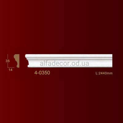 Молдинг гладкий 4-0350 Classic Home купить в Одессе