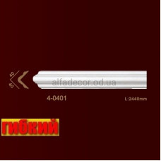 Молдінг гнучкий кутовий 4-0401 Flex Classic Home