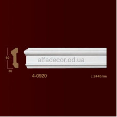 Молдінг гладкий 4-0920 Classic Home