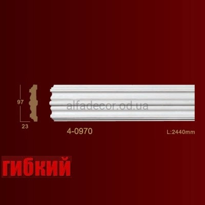 Молдінг гнучкий гладкий 4-0970 Flex Classic Home купити в Одесі