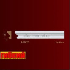 Молдинг гибкий гладкий 4-0221 Flex Classic Home
