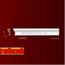 Молдинг гибкий гладкий 4-0350 Flex Classic Home