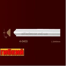 Молдинг гибкий гладкий 4-0403 Flex Classic Home