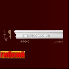 Молдінг гнучкий гладкий 4-0540 Flex Classic Home