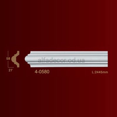 Молдинг гладкий 4-0580 Classic Home купить в Одессе