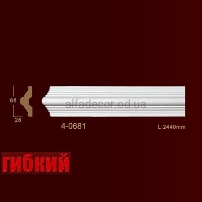 Молдінг гнучкий гладкий 4-0681 Flex Classic Home купити в Одесі