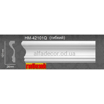 Молдинг гнучкий гладкий HM-42101Q Classic Home купити в Одесі