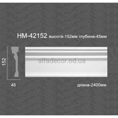 Молдинг(портал) гладкий HM-42152 Classic Home купить в Одессе