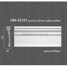 Молдинг(портал) гладкий HM-42181 Classic Home Молдинг(портал) гладкий HM-42181 Classic Home