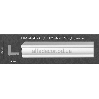 Молдинг угловой гладкий HM-43026 Classic Home купить в Одессе