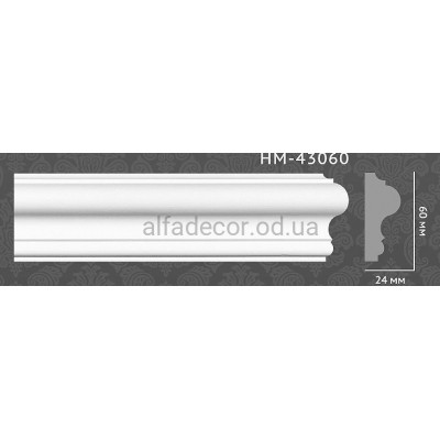 Молдінг гладкий HM-43060 Classic Home купити в Одесі