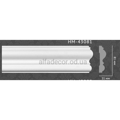 Молдінг гладкий HM-43081 Classic Home купити в Одесі