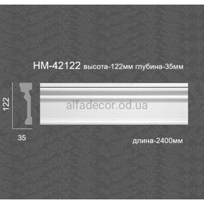 Молдинг(портал) гладкий HM-42122 Classic Home купити в Одесі