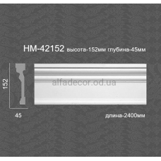 Молдинг(портал) гладкий HM-42152 Classic Home
