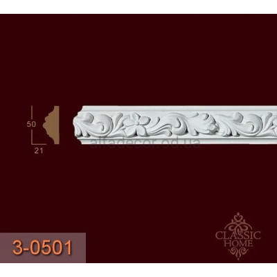 Молдинг с орнаментом 3-0501 Classic Home купить в Одессе
