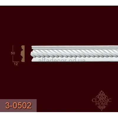 Молдинг с орнаментом 3-0502 Classic Home купить в Одессе