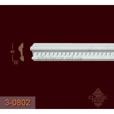 Молдинг з орнаментом 3-0802 Classic Home