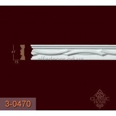 Молдинг з орнаментом 3-0470 Classic Home