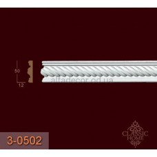 Молдинг з орнаментом 3-0502 Classic Home