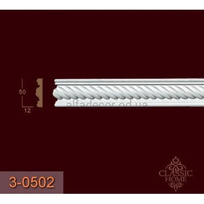 Молдинг з орнаментом 3-0502 Classic Home купити в Одесі
