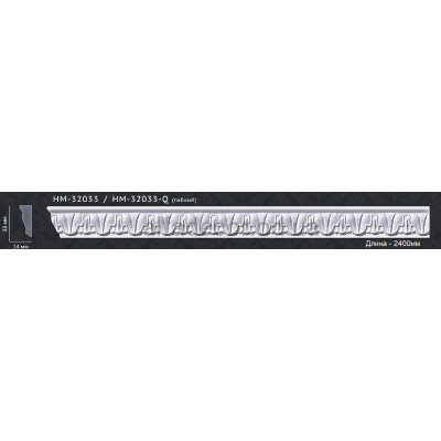Молдинг гибкий с орнаментом HM-32033Q Classic Home купить в Одессе