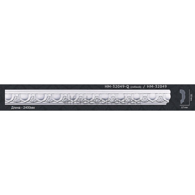 Молдинг с орнаментом HM-32049 Classic Home купить в Одессе