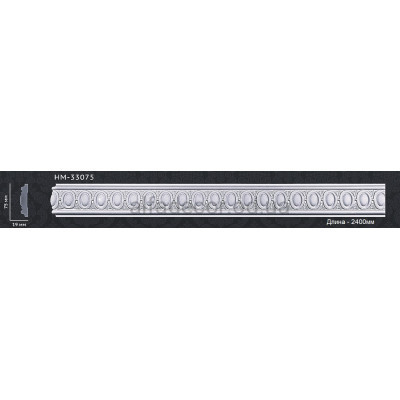 Молдинг з орнаментом HM-33075 Classic Home купити в Одесі