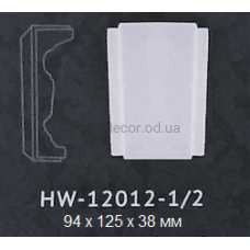 Декор(замок) обрамлення HW-12012-1/2 Classic Home