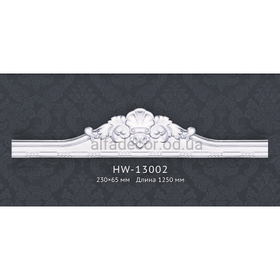 Портал обрамлення отвору HW-13002 Classic Home купити в Одесі