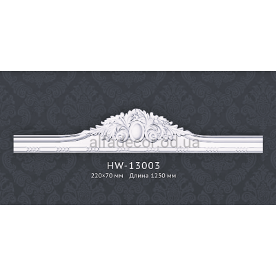 Портал обрамлення отвору HW-13003 Classic Home купити в Одесі
