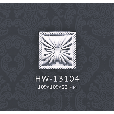 Декор(квадрат) обрамления HW-13104 Classic Home купить в Одессе