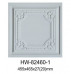 Стеновая панель HW-82460-1 Classic Home купить в Одессе