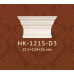 Капитель пилястры HK-1215-D3 Classic Home купить в Одессе