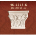 Капитель пилястры HK-1215-K Classic Home купить в Одессе