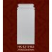 База пілястри HK-1217-B3 Classic Home купити в Одесі