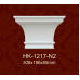 Капитель пилястры HK-1217-N2 Classic Home купить в Одессе