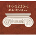 Капитель пилястры HK-1223-I Classic Home купить в Одессе