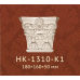 Капитель пилястры HK-1310-K1 Classic Home купить в Одессе