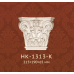 Капитель пилястры HK-1313-K Classic Home купить в Одессе