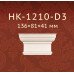 Капитель пилястры HK-1210-D3 Classic Home купить в Одессе