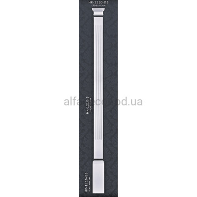 Пилястра в сборе HK-1210-3 D3 Classic Home купить в Одессе