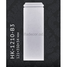 База пілястри HK-1210-B3 Classic Home