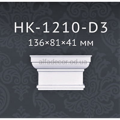 Капітель пілястри HK-1210-D3 Classic Home купити в Одесі