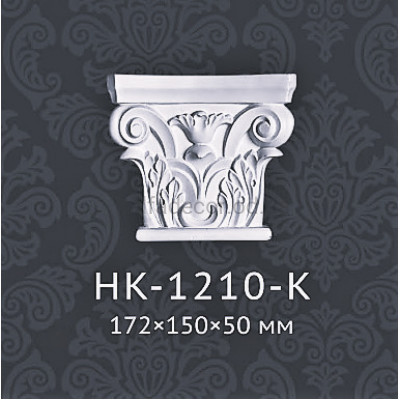 Капитель пилястры HK-1210-K Classic Home купить в Одессе